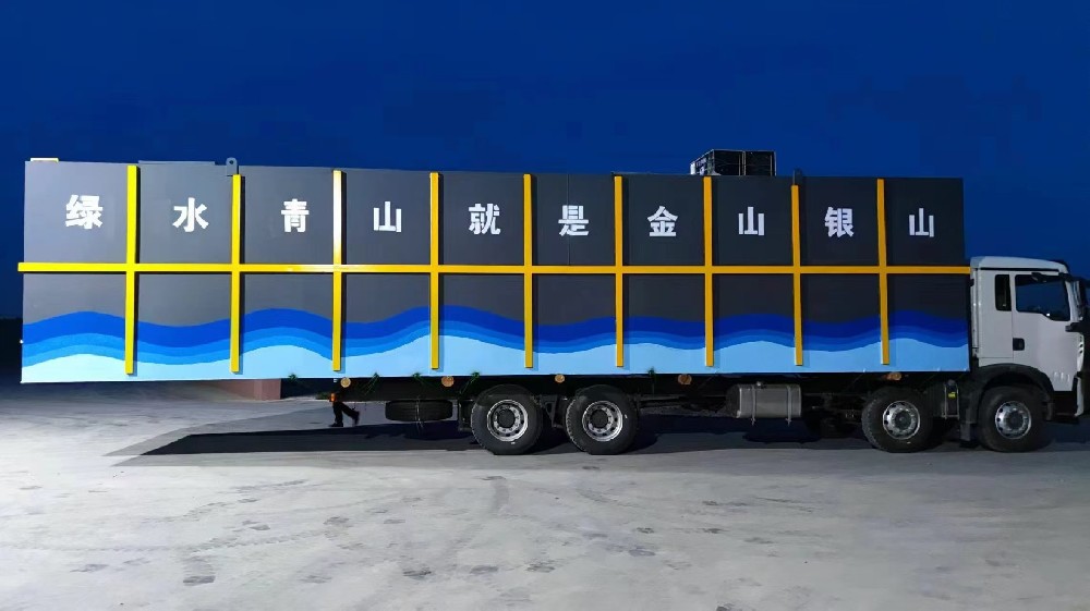 湖南长沙养殖污水处理设备一体化助力环保