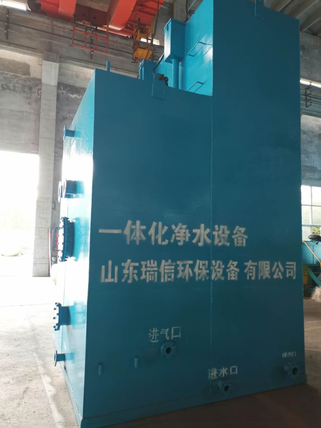 一体化净水设备.jpg